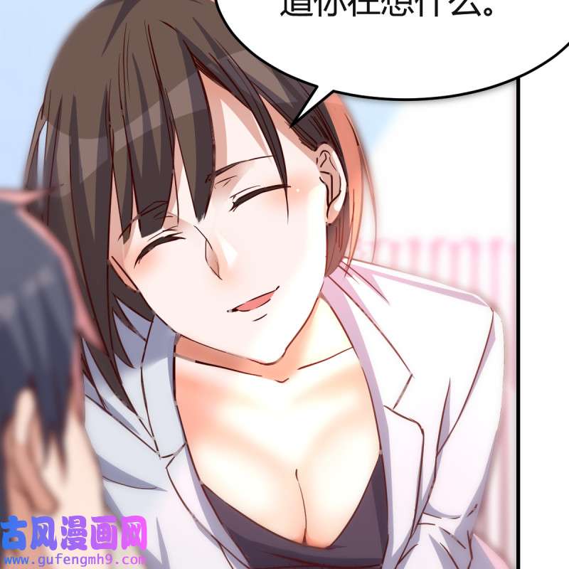 家有双生女友123 连更第六天！