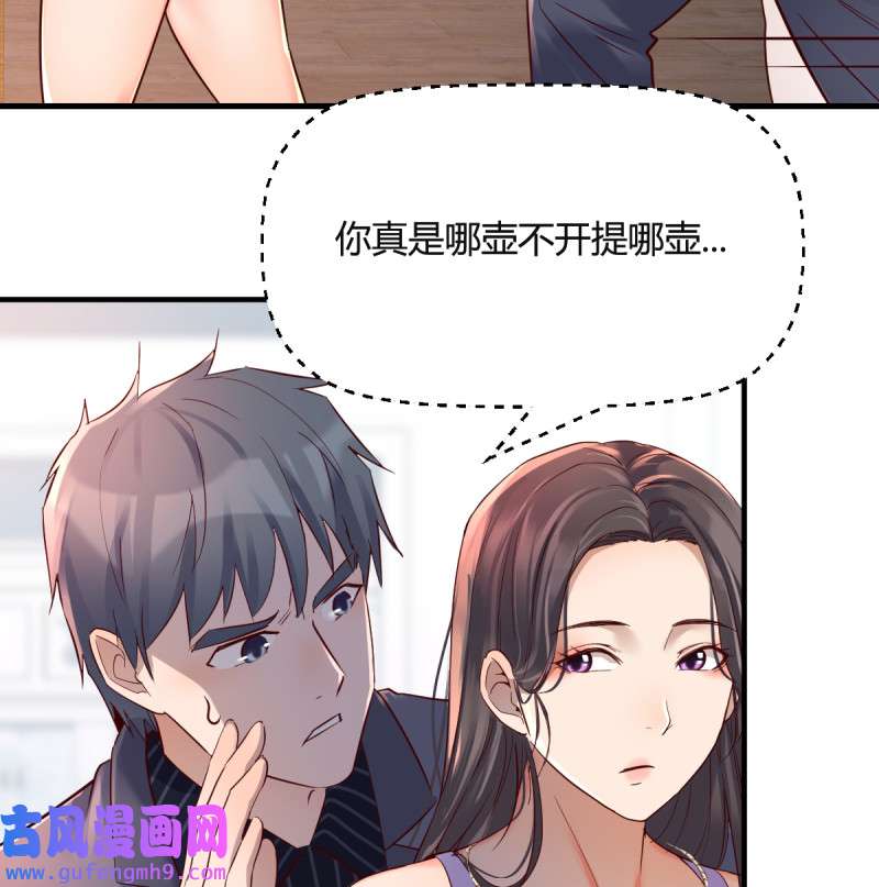 家有双生女友123 连更第六天！