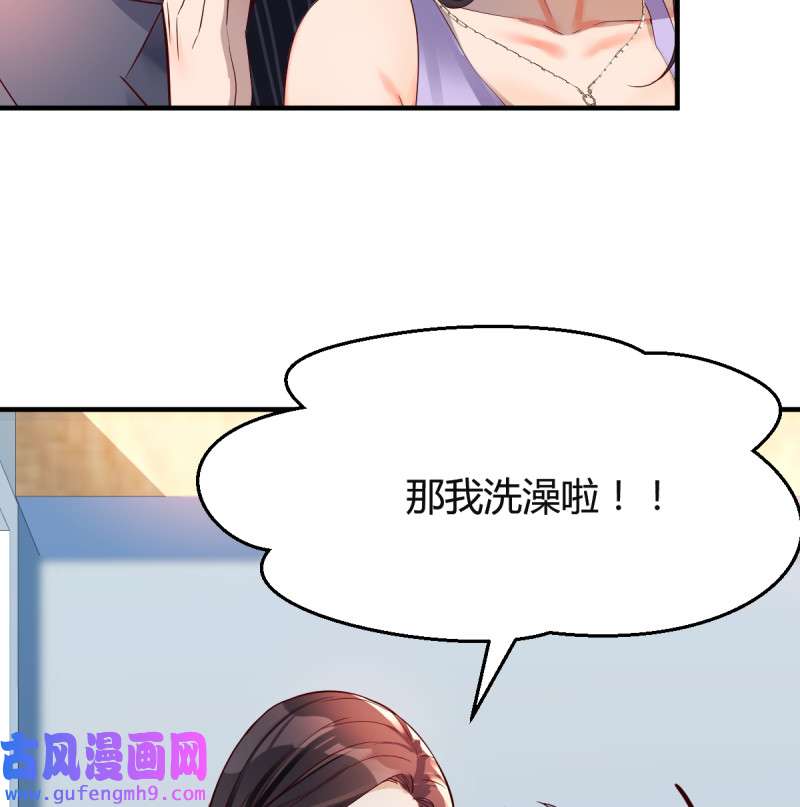 家有双生女友123 连更第六天！