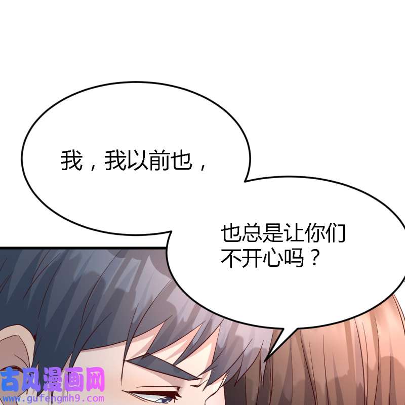 家有双生女友124 连更第七天！