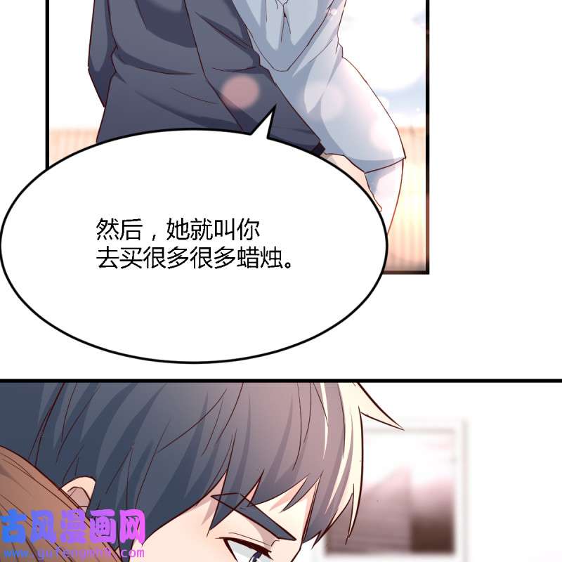 家有双生女友124 连更第七天！