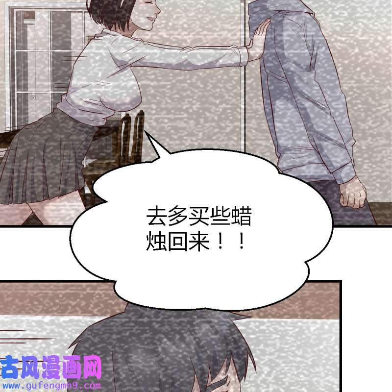 家有双生女友124 连更第七天！