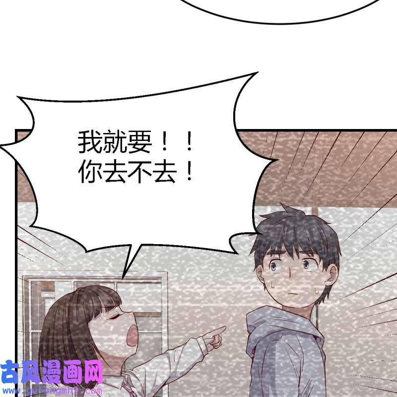 家有双生女友124 连更第七天！