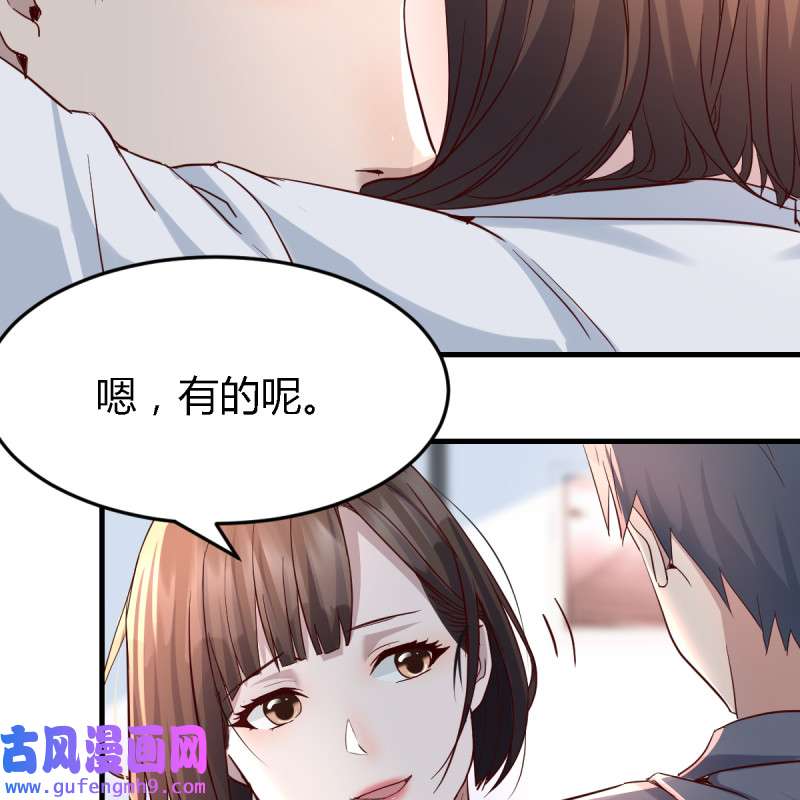 家有双生女友124 连更第七天！