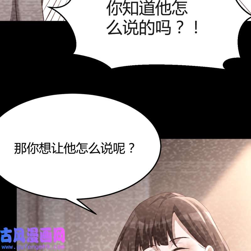 家有双生女友124 连更第七天！