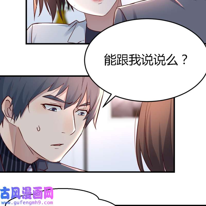 家有双生女友124 连更第七天！