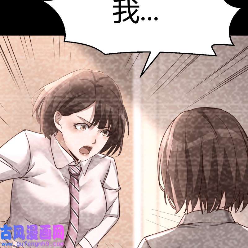 家有双生女友124 连更第七天！