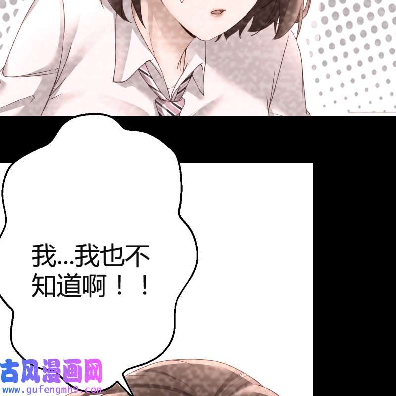 家有双生女友124 连更第七天！