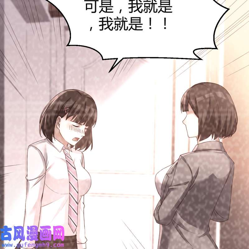 家有双生女友124 连更第七天！