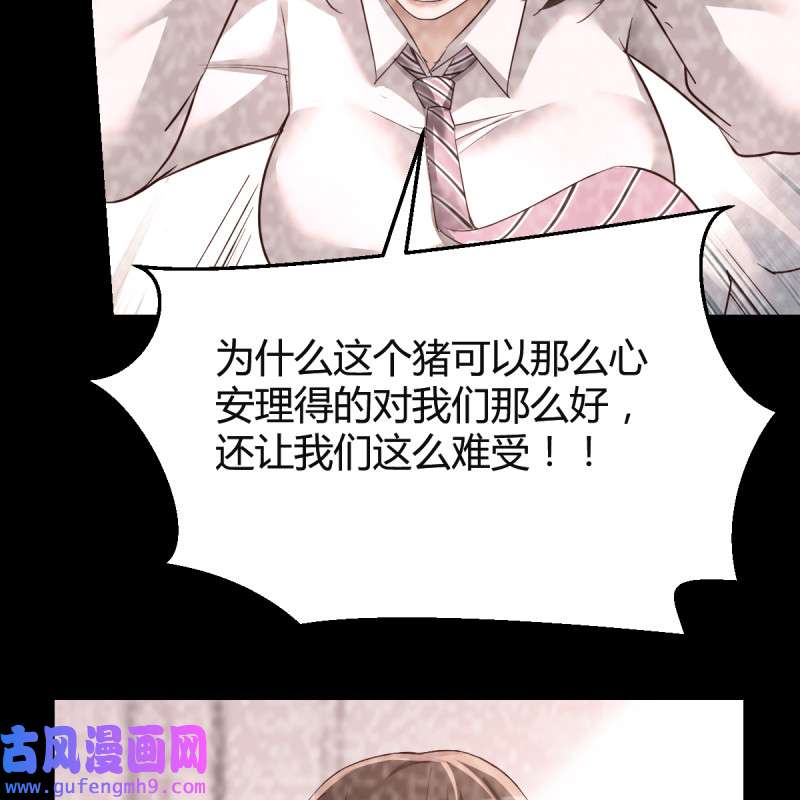 家有双生女友124 连更第七天！
