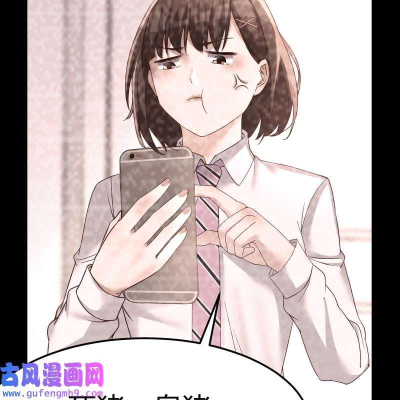 家有双生女友124 连更第七天！