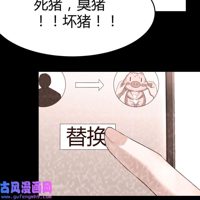家有双生女友124 连更第七天！