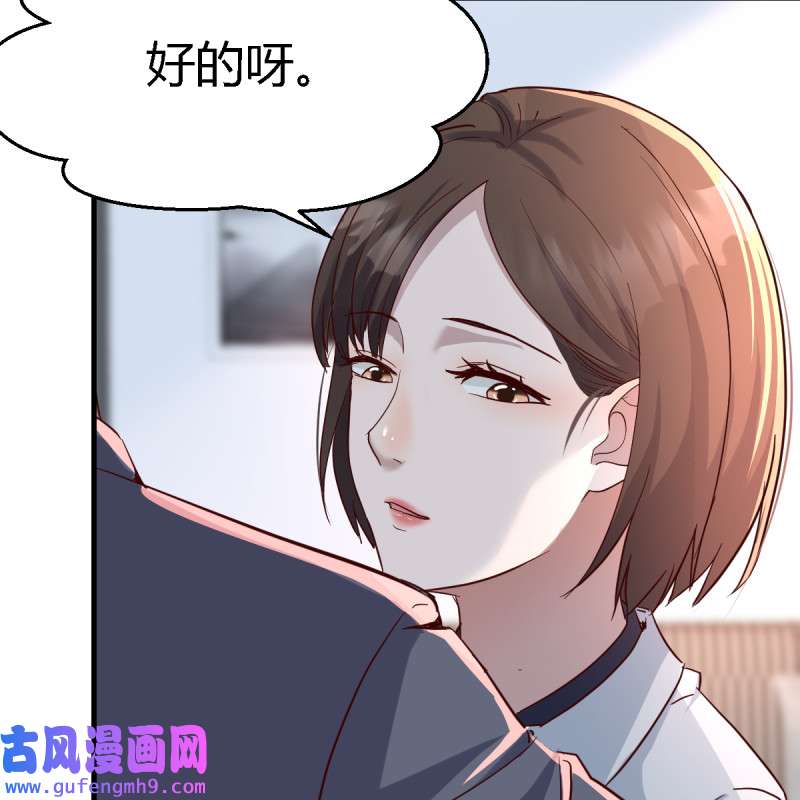 家有双生女友124 连更第七天！