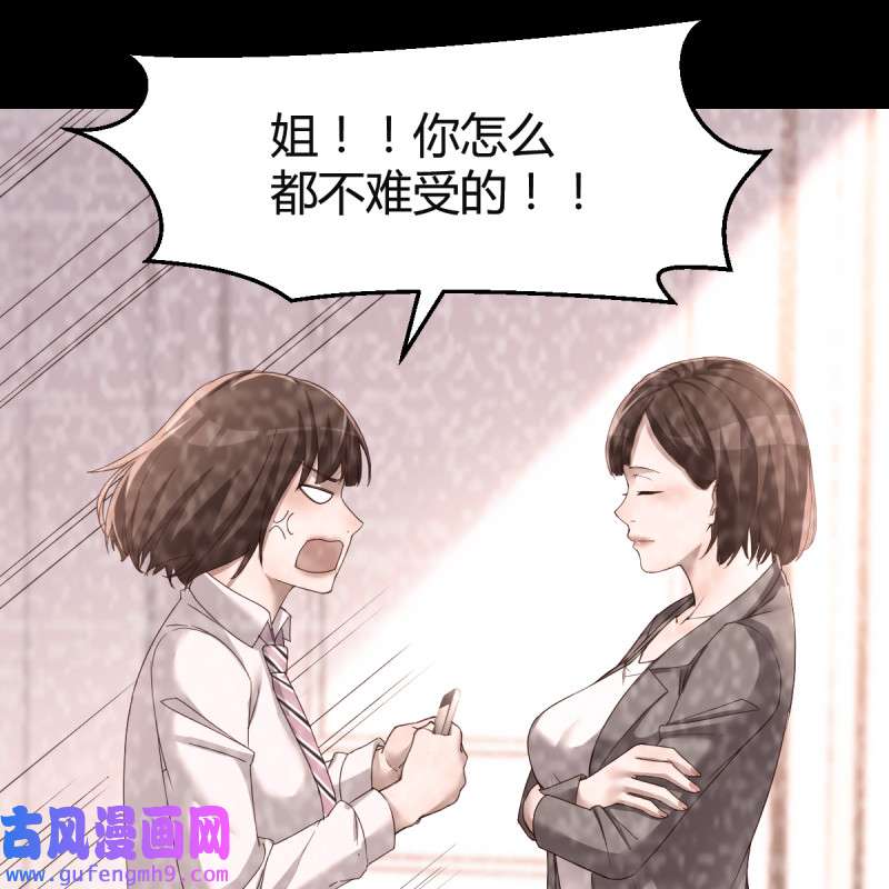 家有双生女友124 连更第七天！
