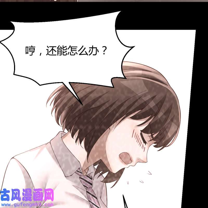 家有双生女友124 连更第七天！