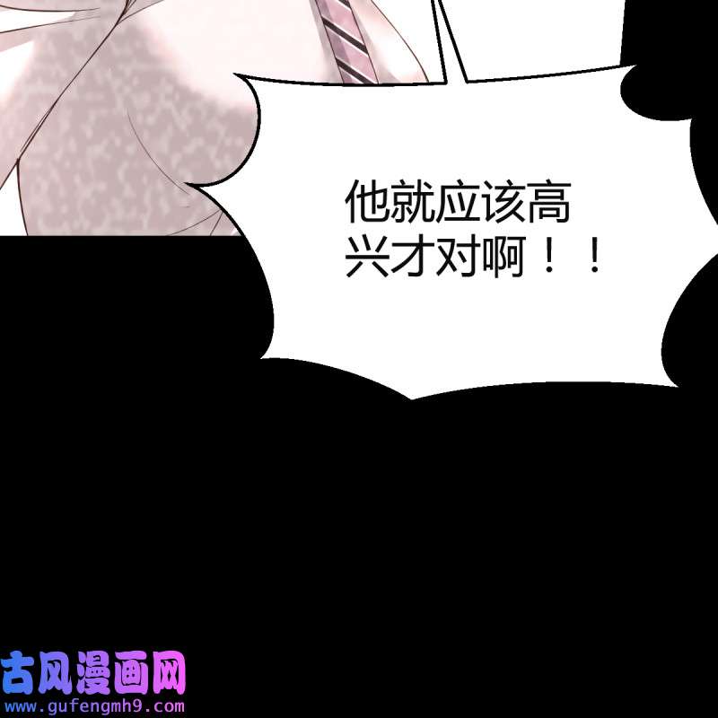 家有双生女友124 连更第七天！