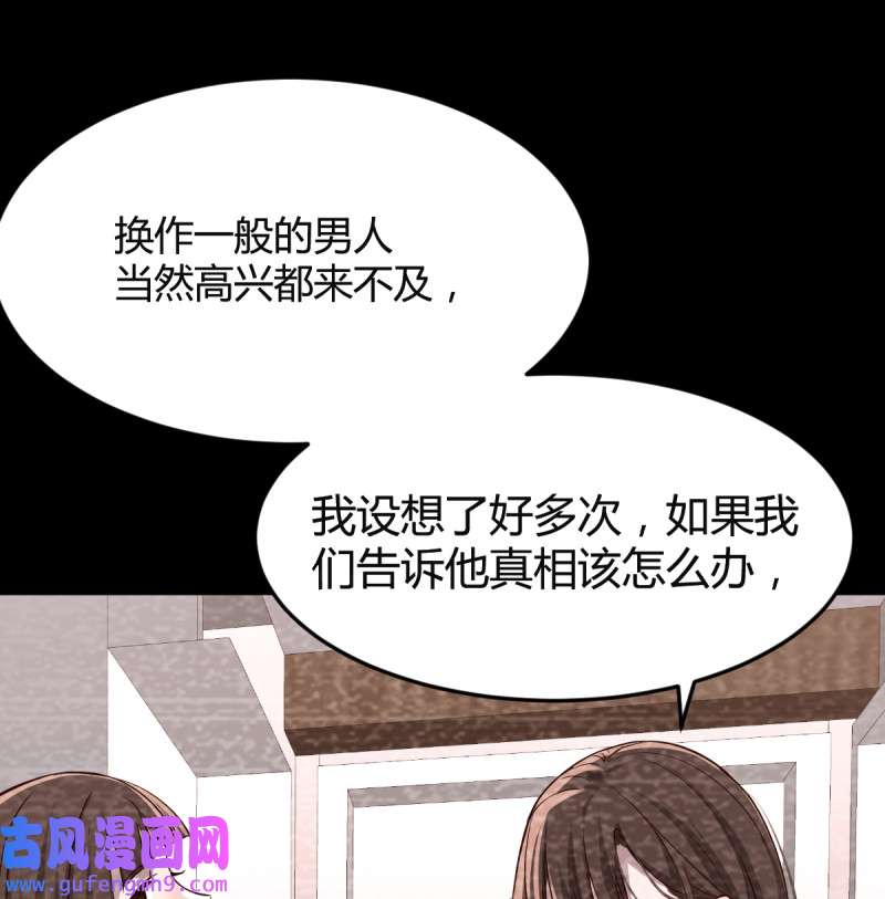 家有双生女友124 连更第七天！