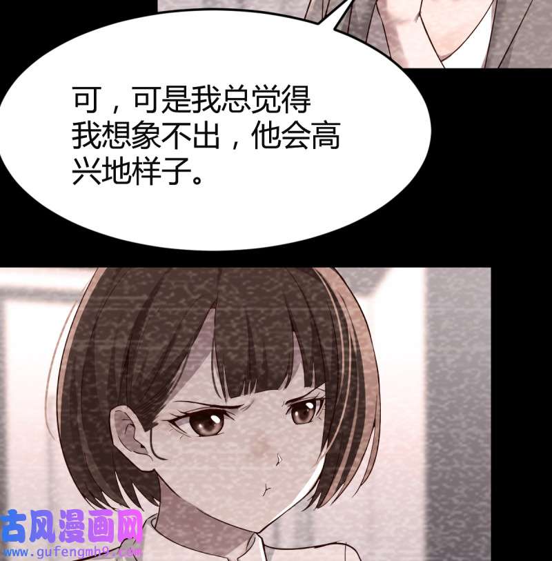 家有双生女友124 连更第七天！