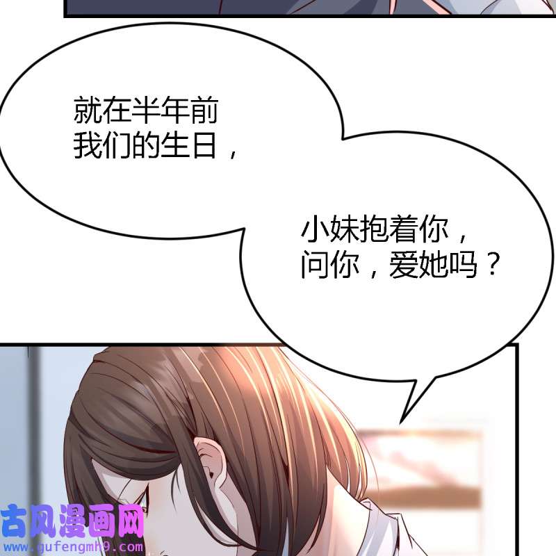 家有双生女友124 连更第七天！