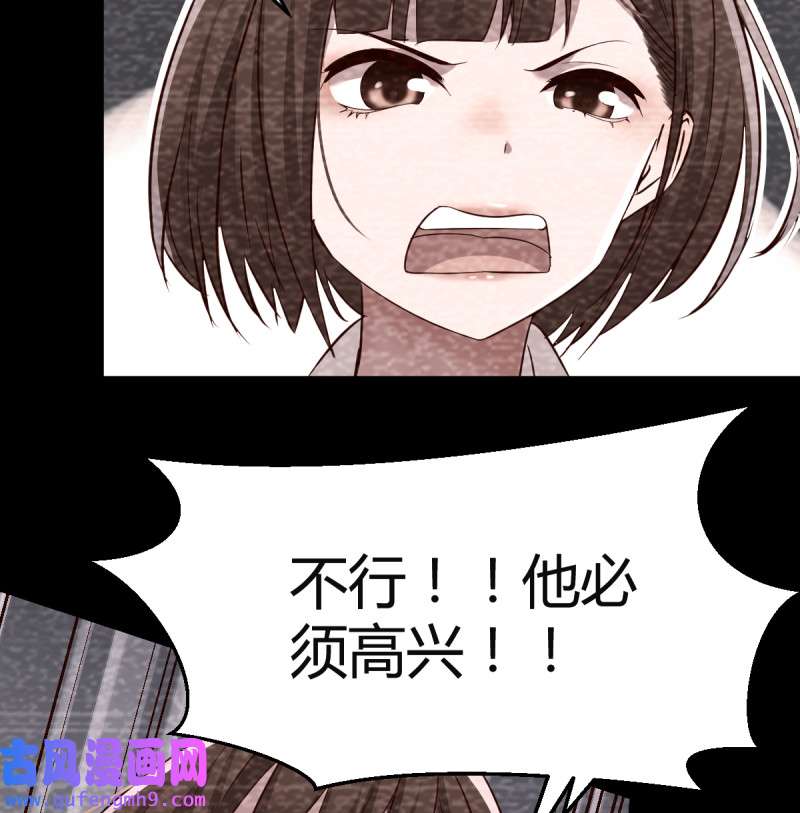 家有双生女友124 连更第七天！