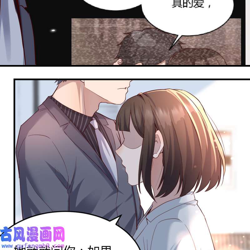 家有双生女友124 连更第七天！