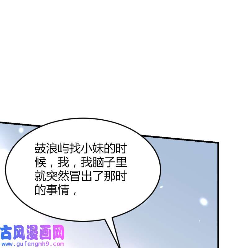 家有双生女友125 连更第八天！