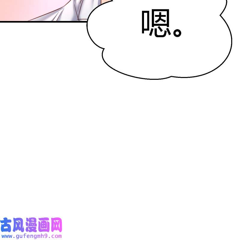家有双生女友125 连更第八天！