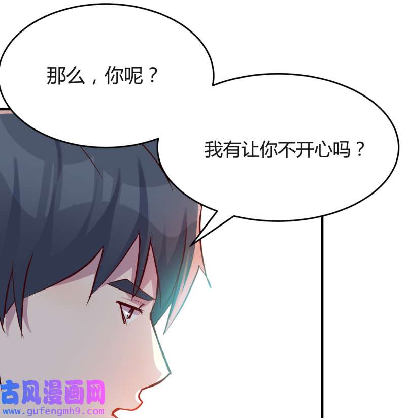 家有双生女友125 连更第八天！