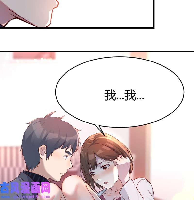 家有双生女友125 连更第八天！