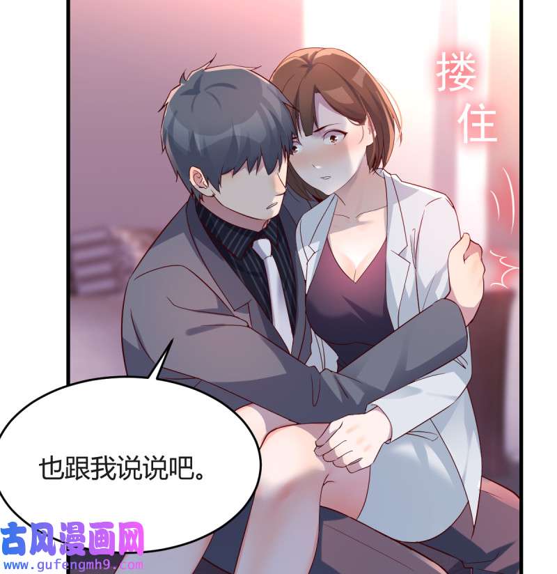 家有双生女友125 连更第八天！