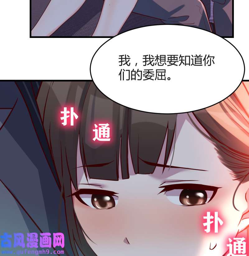 家有双生女友125 连更第八天！