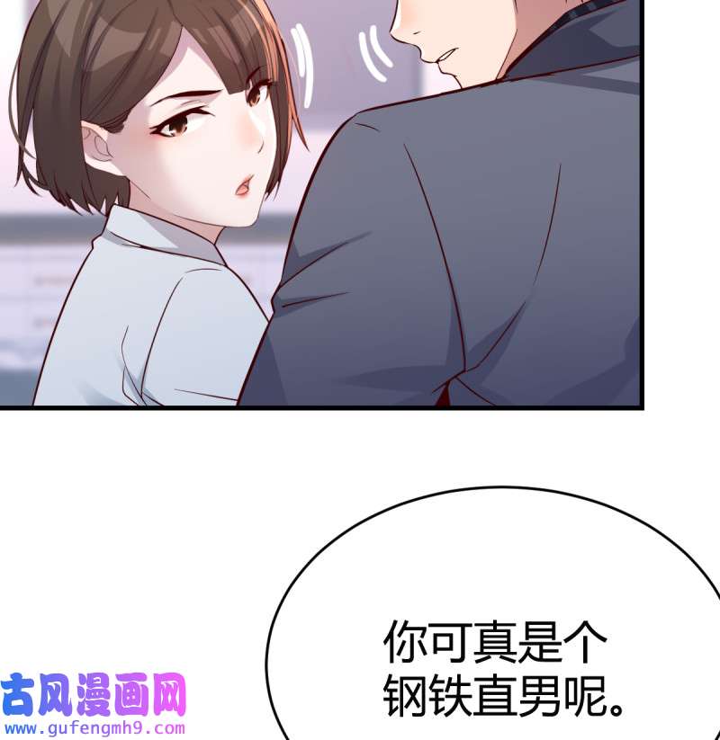 家有双生女友125 连更第八天！