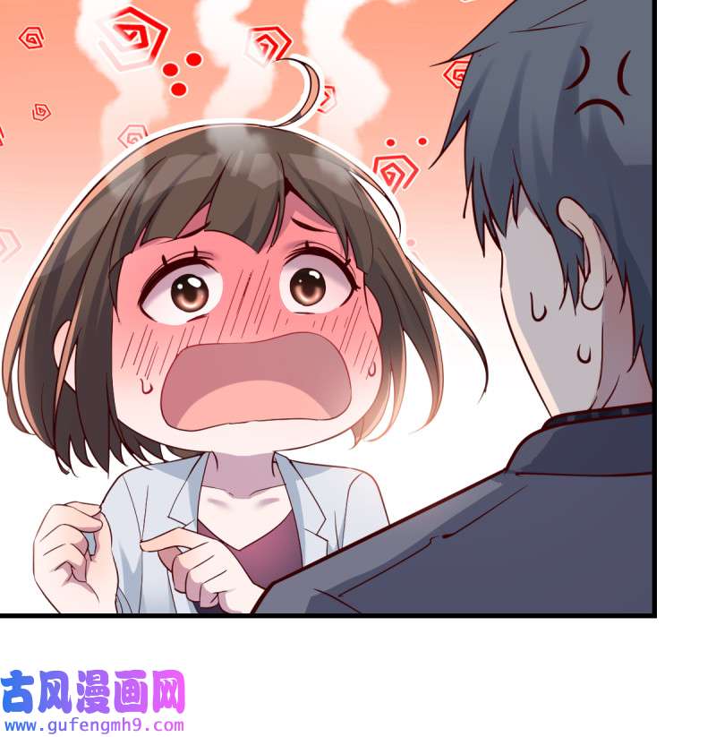 家有双生女友125 连更第八天！
