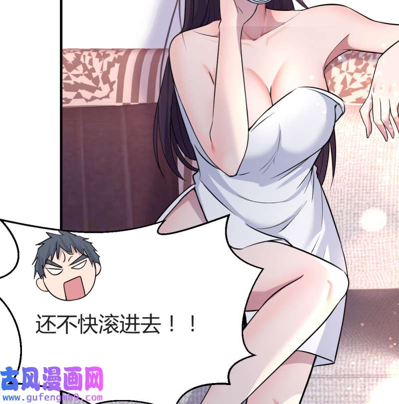 家有双生女友125 连更第八天！
