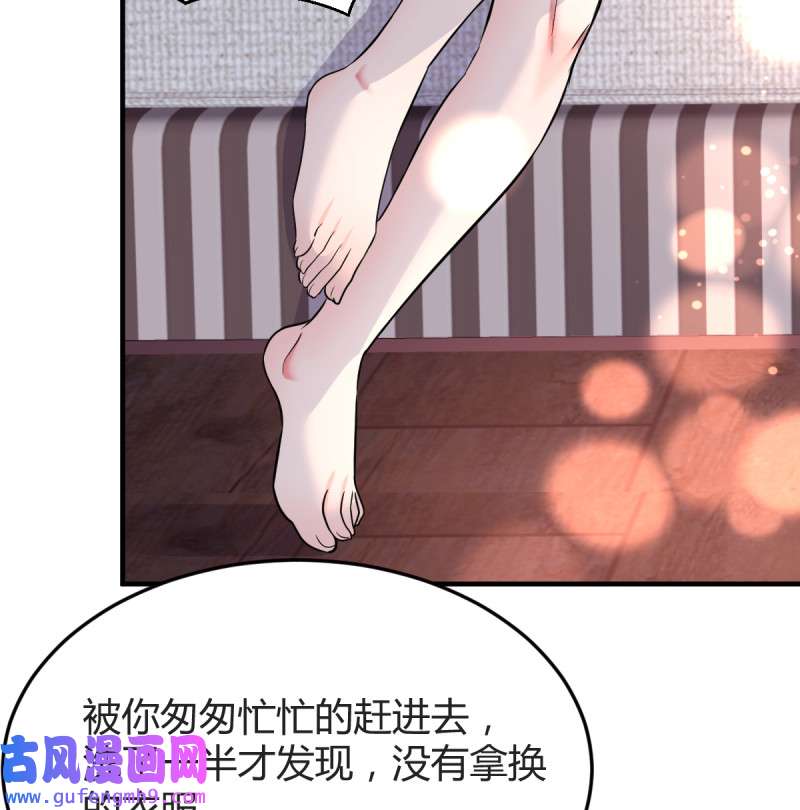 家有双生女友125 连更第八天！