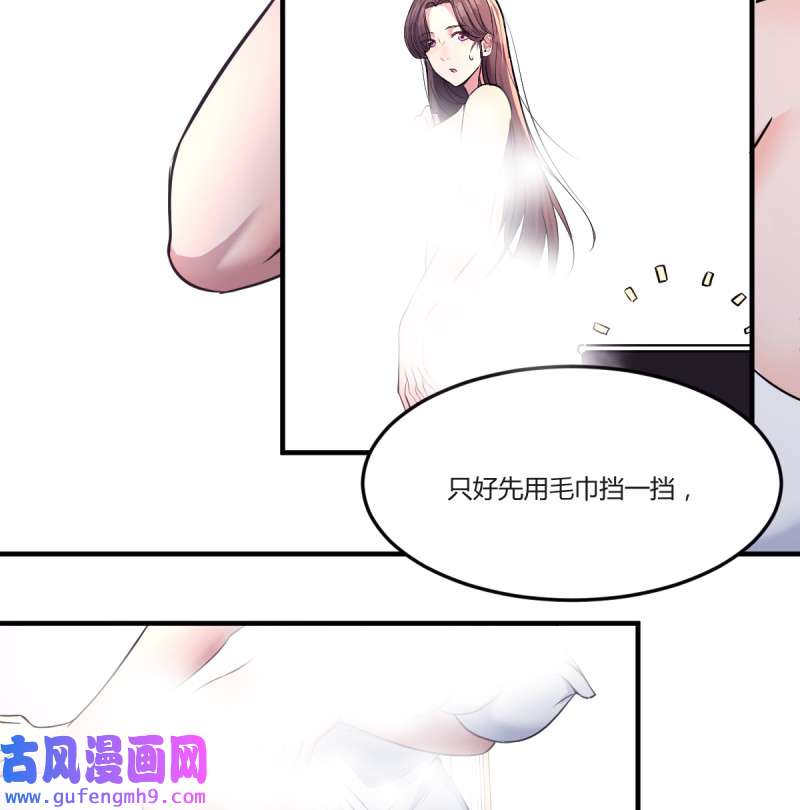 家有双生女友125 连更第八天！