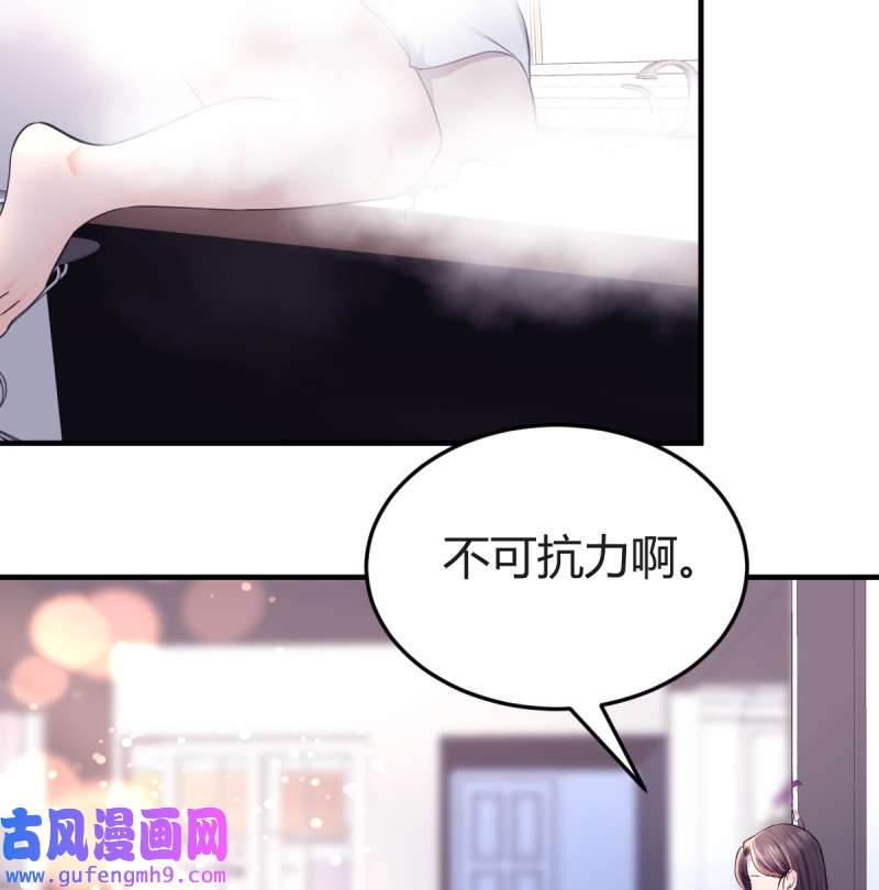家有双生女友125 连更第八天！
