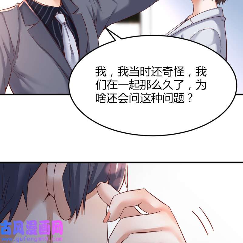 家有双生女友125 连更第八天！