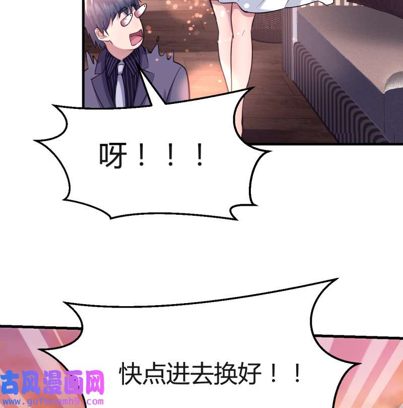 家有双生女友125 连更第八天！