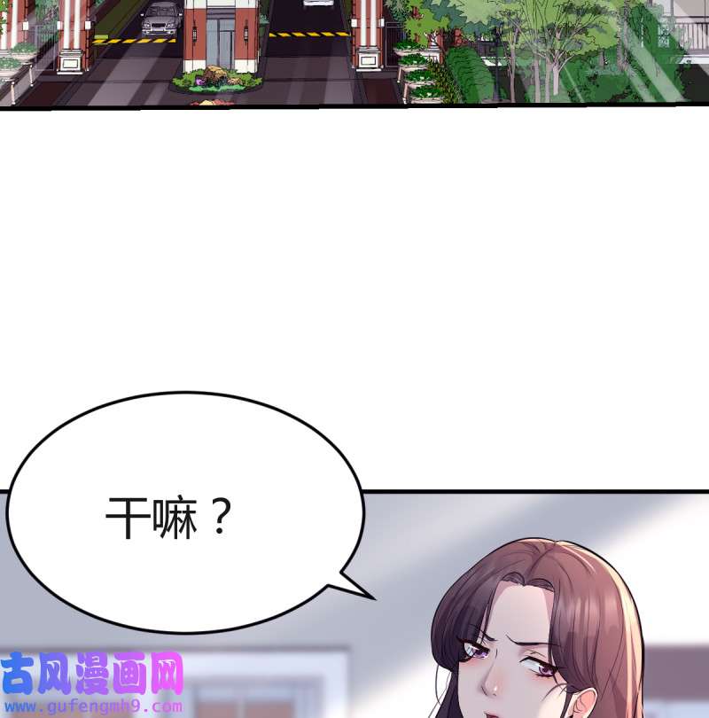 家有双生女友125 连更第八天！