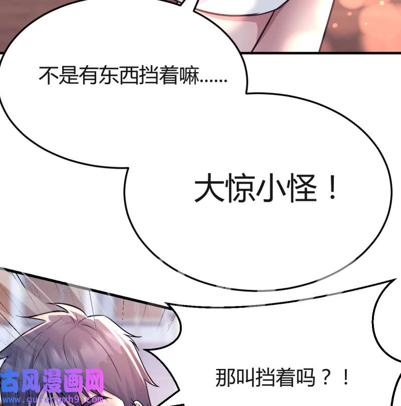 家有双生女友125 连更第八天！