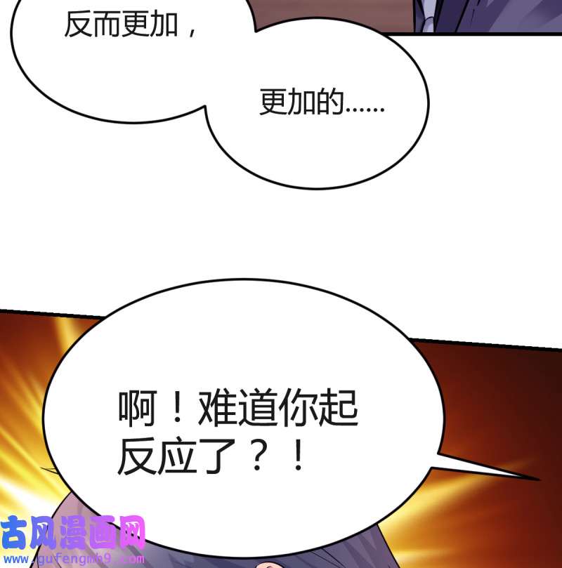 家有双生女友125 连更第八天！