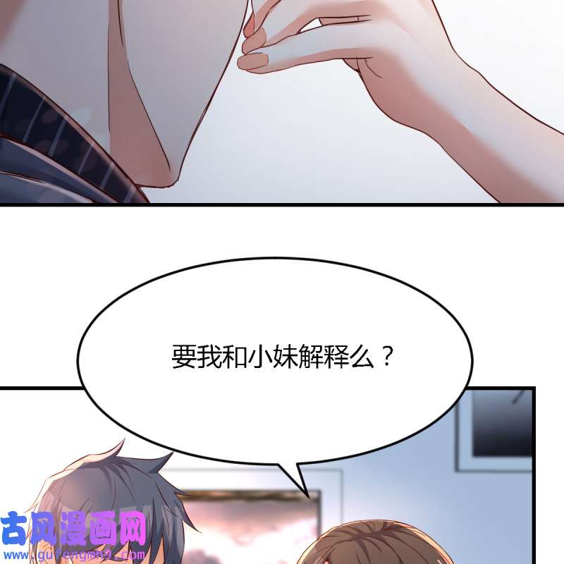 家有双生女友125 连更第八天！