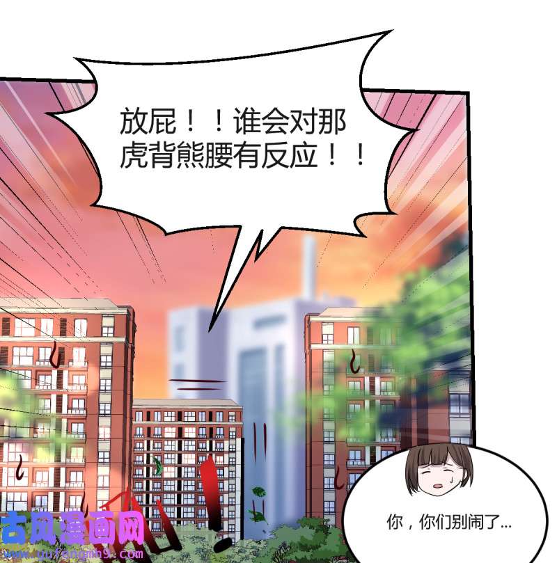 家有双生女友125 连更第八天！