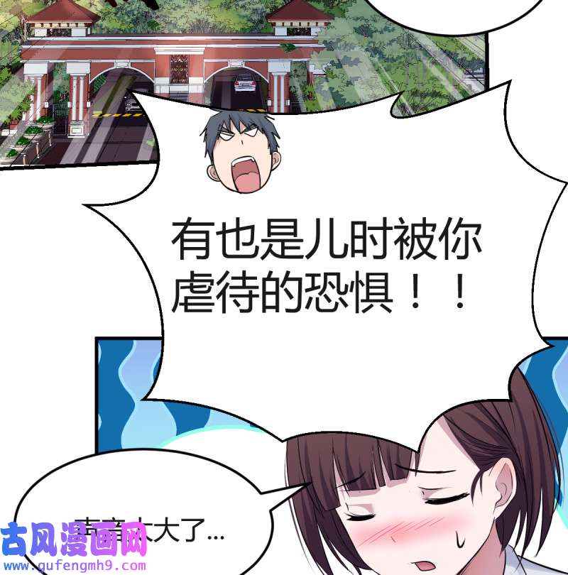 家有双生女友125 连更第八天！