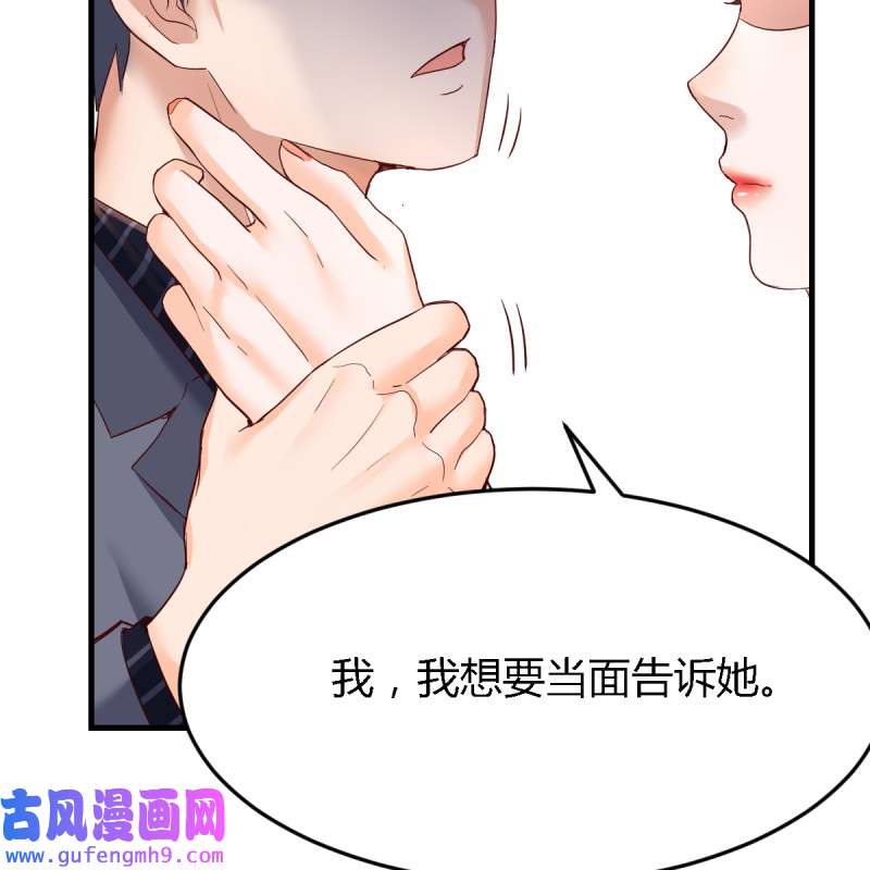 家有双生女友125 连更第八天！