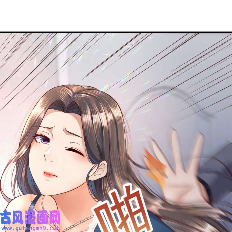 家有双生女友126 连更第九天！