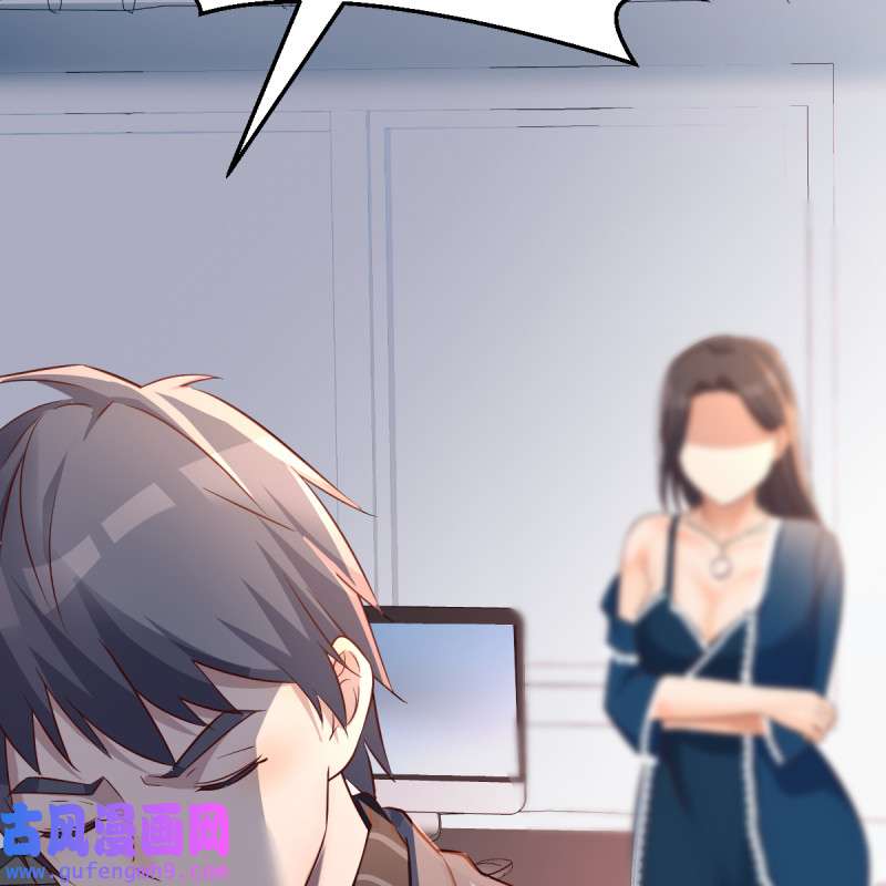 家有双生女友126 连更第九天！
