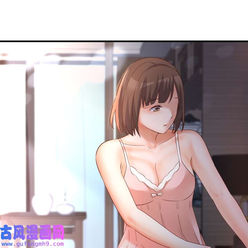 家有双生女友126 连更第九天！