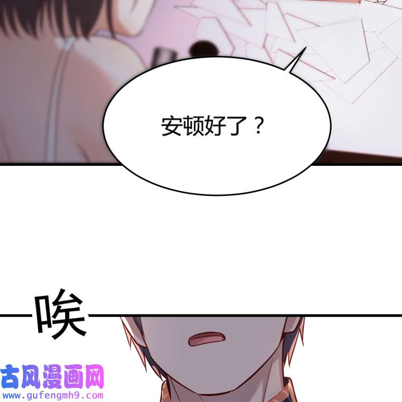 家有双生女友126 连更第九天！